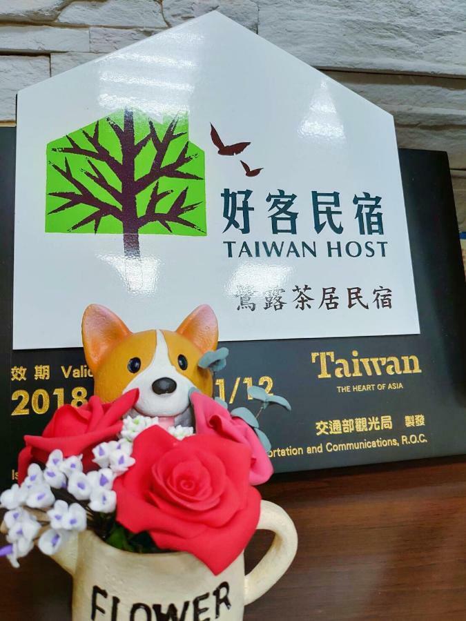 Look Tea House Apartment Meishan Luaran gambar